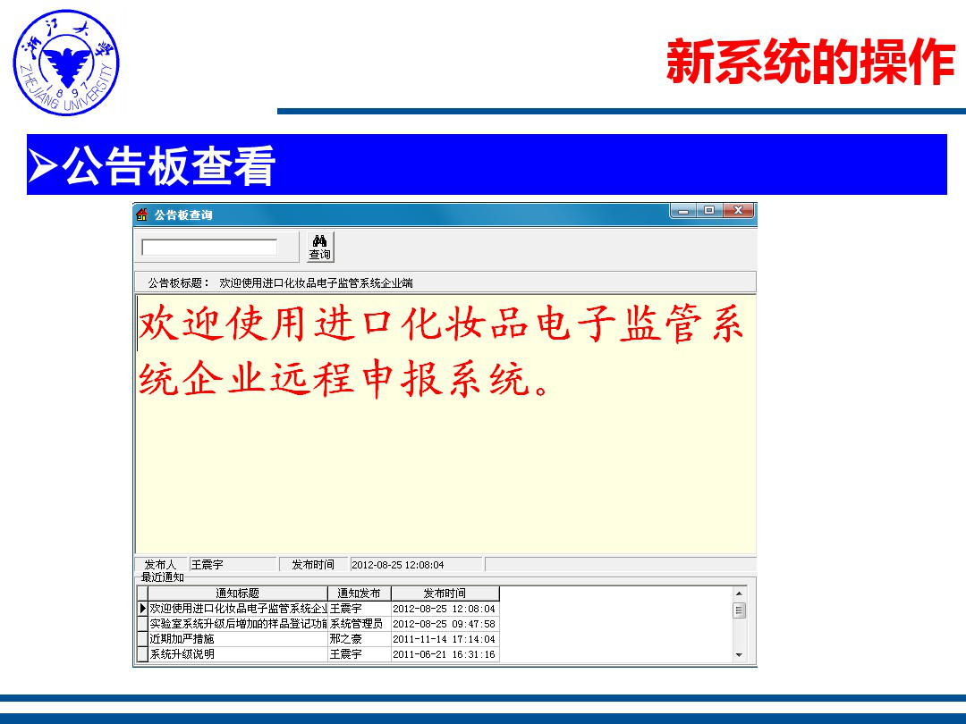 化妝品進(jìn)口備案 化妝品進(jìn)口備案