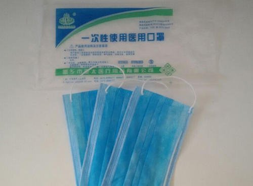 醫(yī)用口罩出口 醫(yī)用口罩出口
