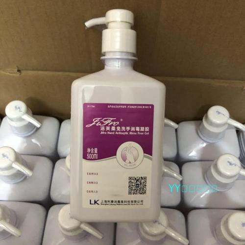 洗手液出口香港 洗手液出口香港