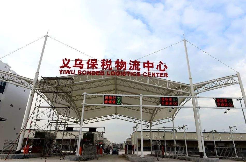 義烏到香港物流,義烏發貨到香港,義烏到香港貨運專線