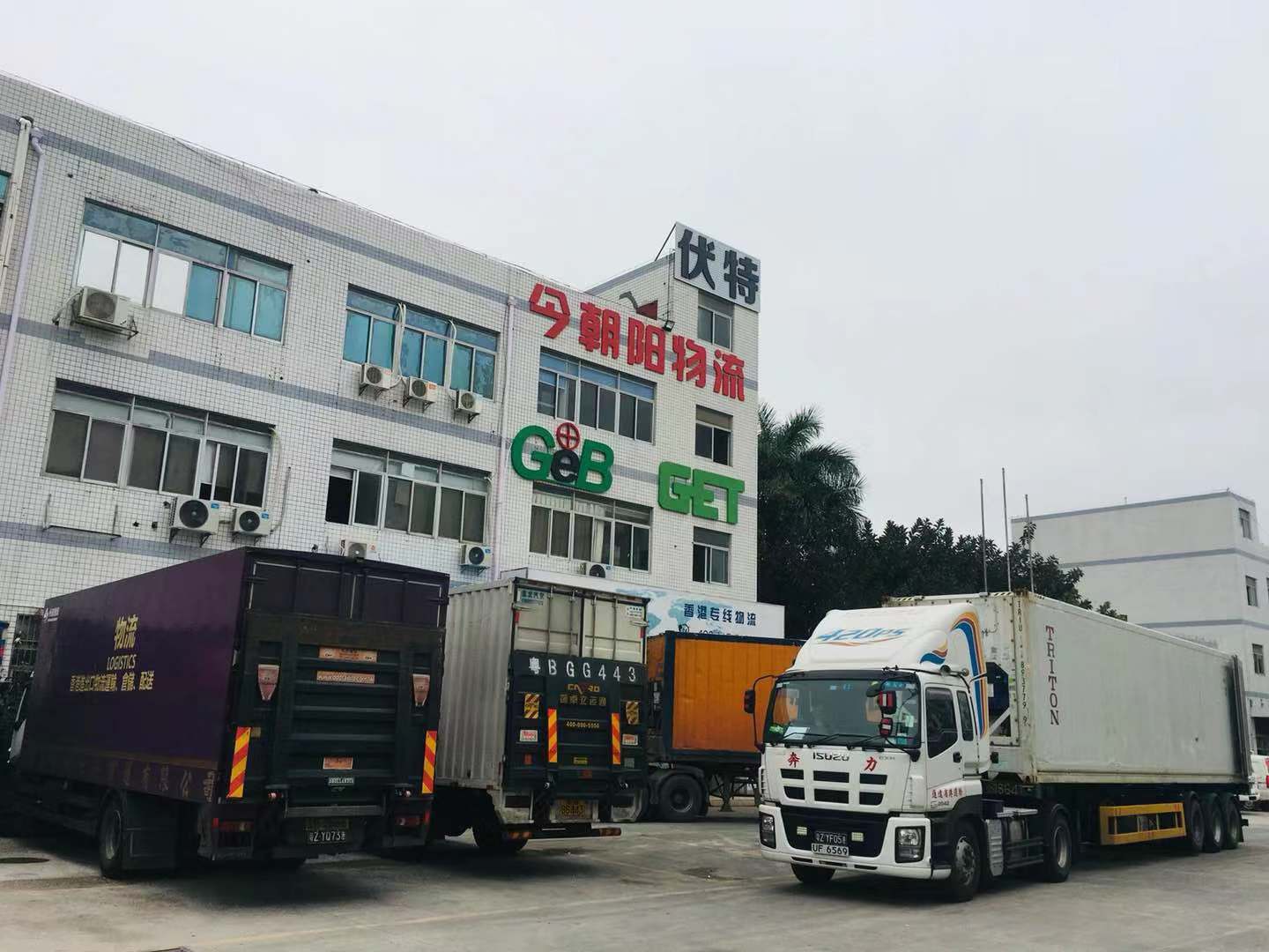 東莞到香港物流