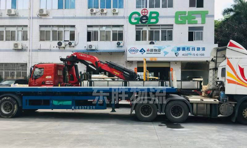 黃山到澳門物流專線運輸,黃山到澳門貨運物流哪家便宜,黃山到澳門的最便宜的物流公司 黃山到澳門物流專線運輸,黃山到澳門貨運物流哪家便宜,黃山到澳門的最便宜的物流公司